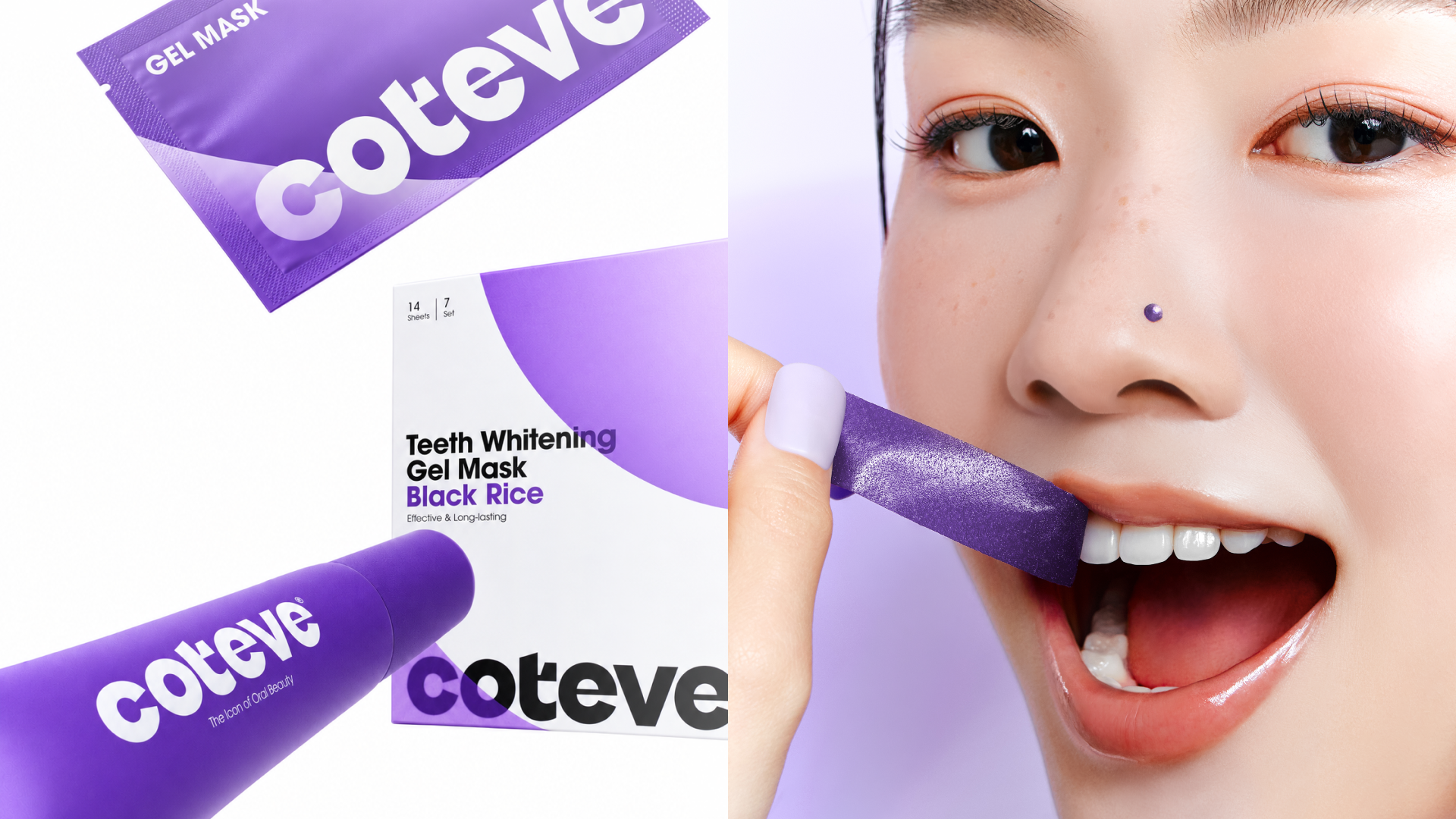 coteve 치아미백팩 제품